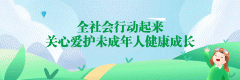 三是强化以商招商