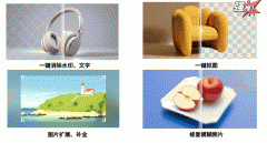<b>让每个门头成为城道奇特风光线</b>