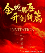 一对一热情办事
