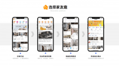 构成可持续的获客闭
